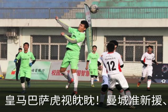 皇马巴萨虎视眈眈！曼城准新援、美国红星沙利文引豪门关注