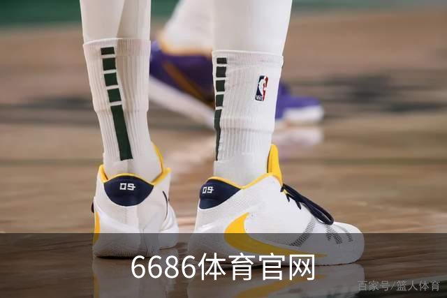 关于6686体育官网